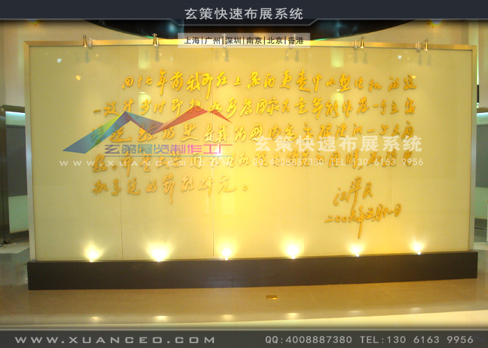 上海电科所展厅装修