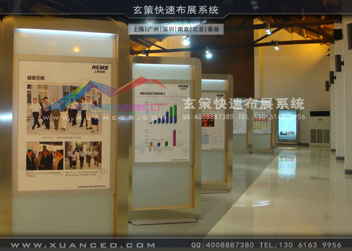 上海电科所展厅装修