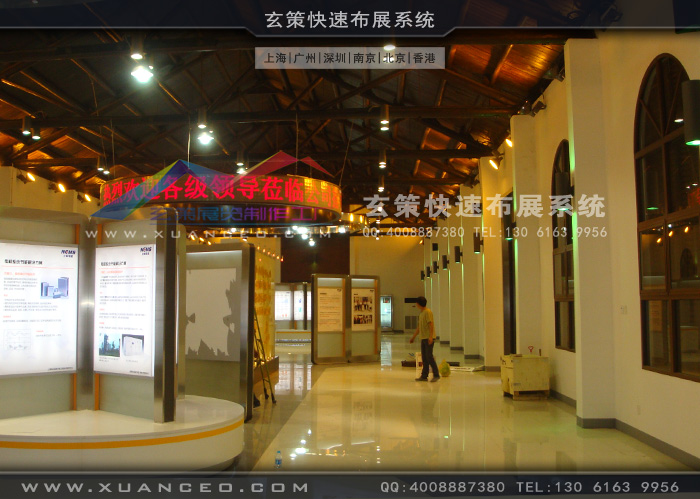 上海电科所展厅局部视觉图