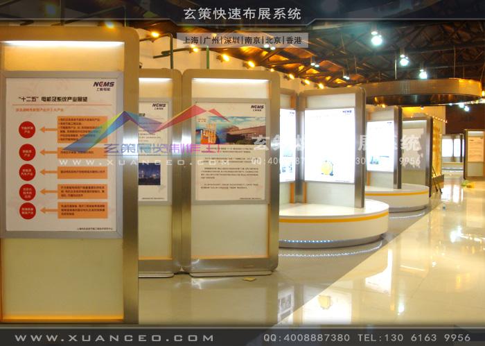上海电科所展厅灯光效果图