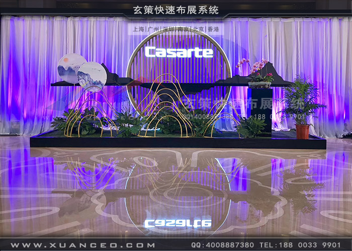 卡萨帝杭州西子宾馆活动入口造型