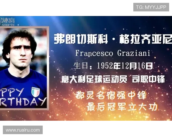 格拉齐亚尼称开罗已厌倦都灵出售 格拉齐亚尼称开罗已厌倦都灵出售